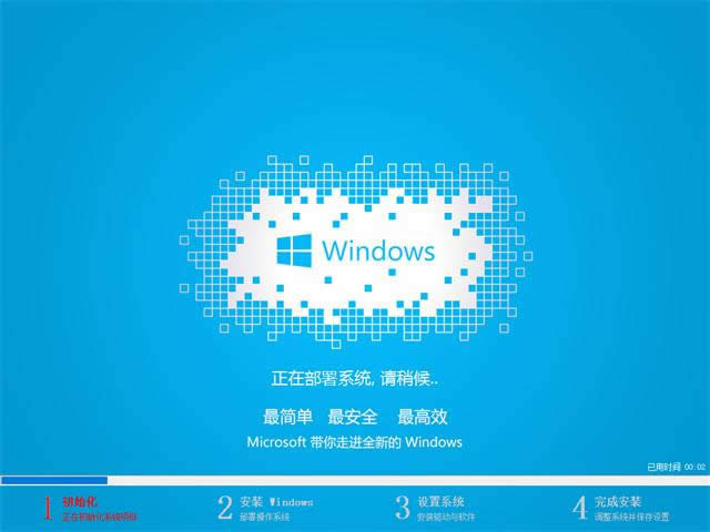 一鍵重裝系統(tǒng)win10專業(yè)版