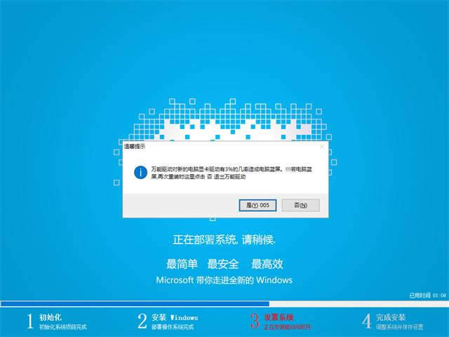 一鍵重裝系統(tǒng)win10專業(yè)版