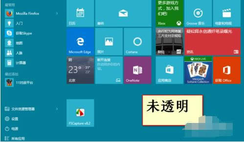 1503911761117050.png win10