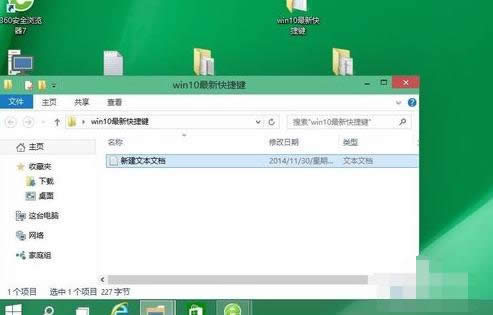 1503915446123875.png win10快捷鍵