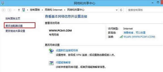 1503624541110406.png 數(shù)據(jù)連接