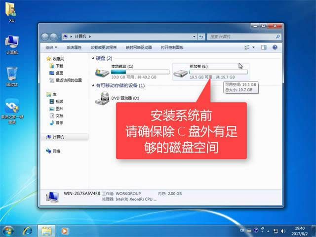 1503559981444690.png win10重裝