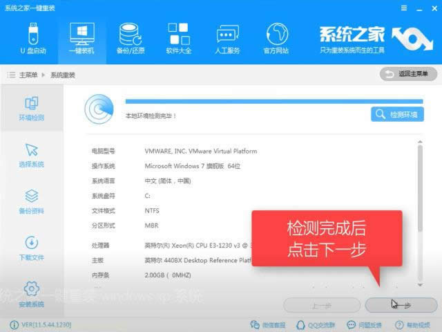 1503559982163951.png win10重裝
