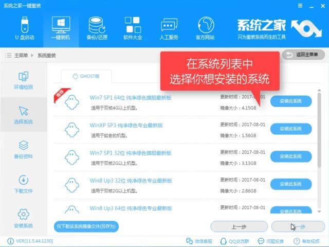 1503559983936629.png win10重裝