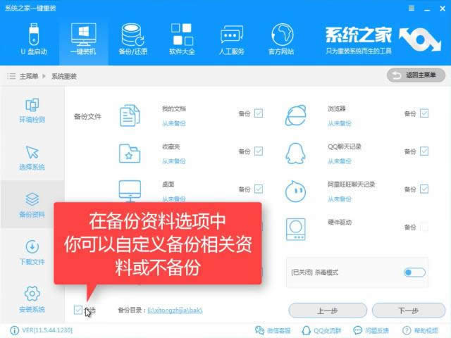 1503559985707872.png win10重裝