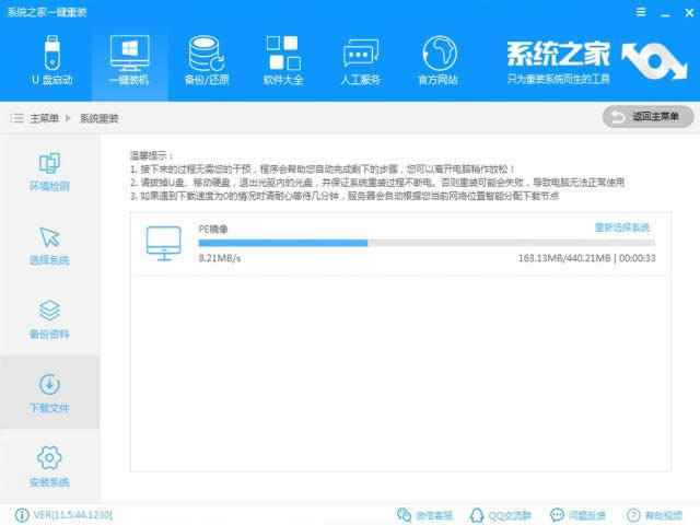 1503559986898073.png win10重裝