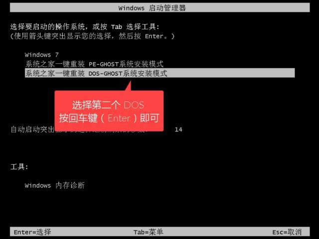 1503559988319467.png win10重裝