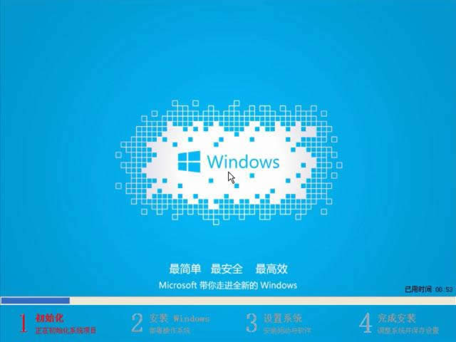 1503559990195923.png win10重裝