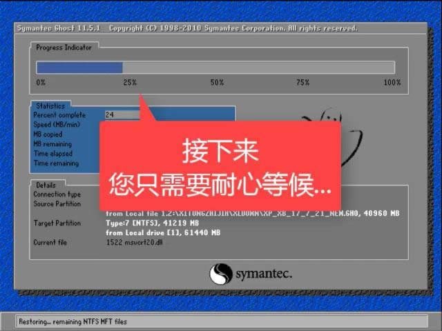 1503559990840625.png win10重裝