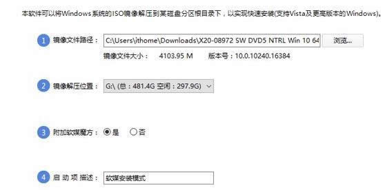1503540049114141.png win10