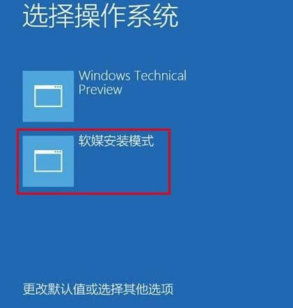 1503540070100393.png win10