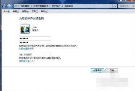 1502800846577099.png 電腦如何設(shè)置開機(jī)密碼
