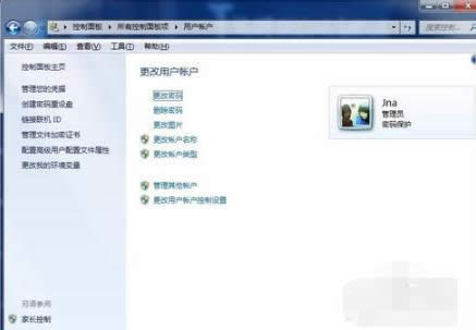 1502800851189684.png 電腦如何設(shè)置開機(jī)密碼