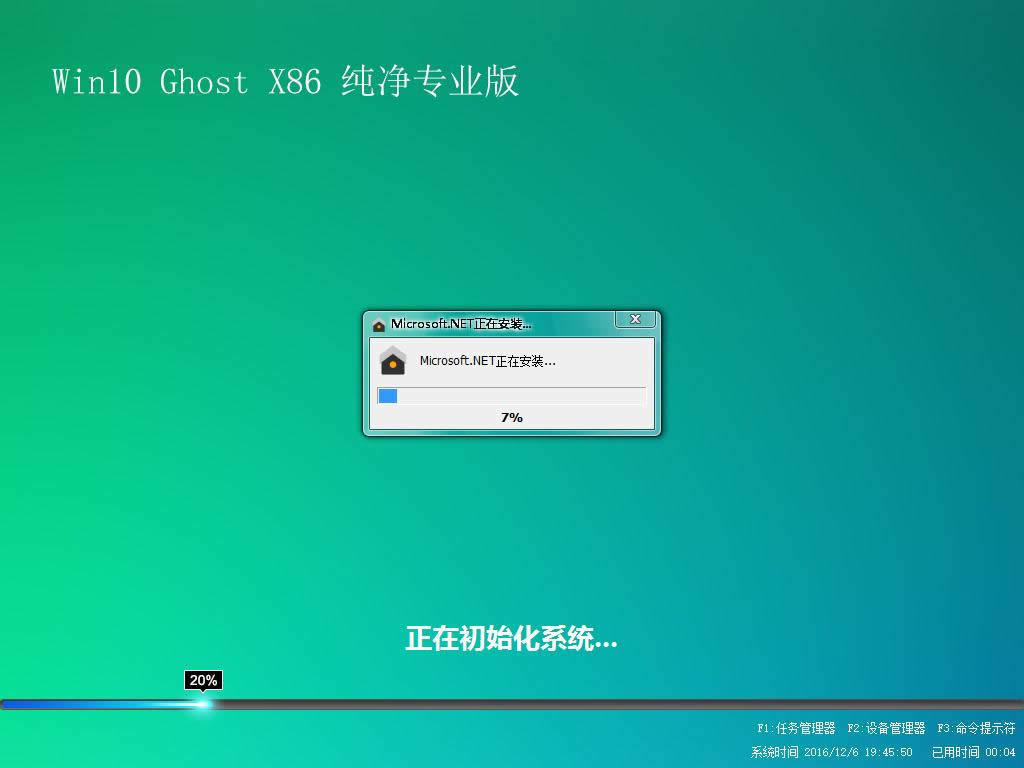 1501898196138553.png win10專業(yè)版下載