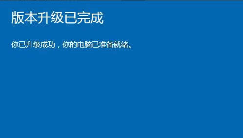 1501900940120291.png win10專業(yè)版
