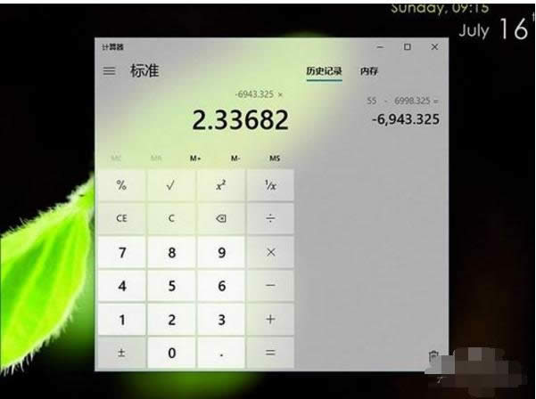 1501296372116263.png win10發(fā)布