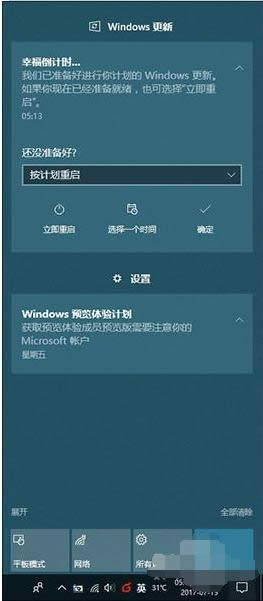 1501296394154355.png win10發(fā)布