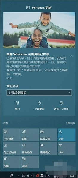 1501296423121349.png win10發(fā)布