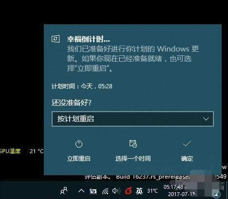 1501296444596979.png win10發(fā)布