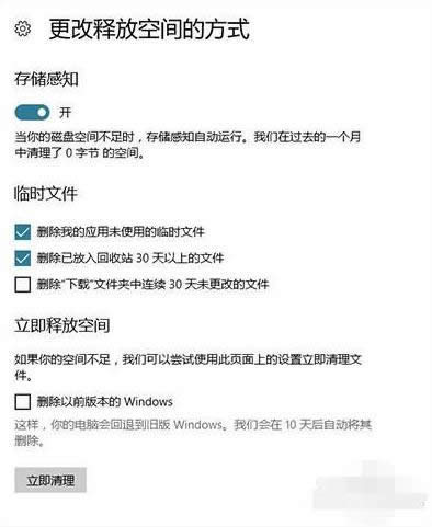 1501296624463452.png win10發(fā)布