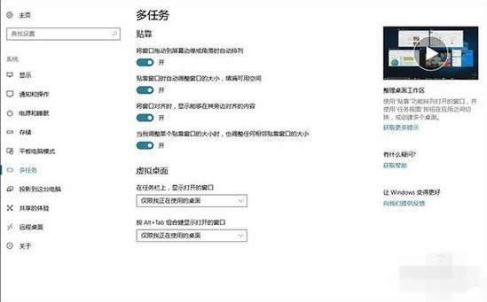 1501296631229660.png win10發(fā)布