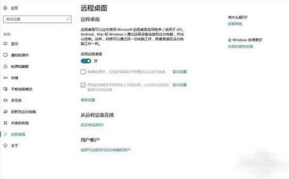 1501296637133716.png win10發(fā)布