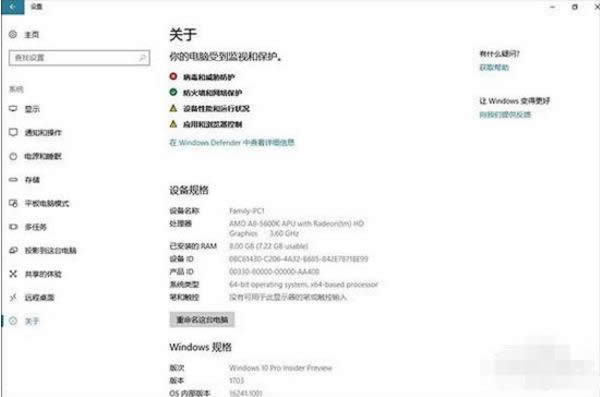 1501296643841916.png win10發(fā)布