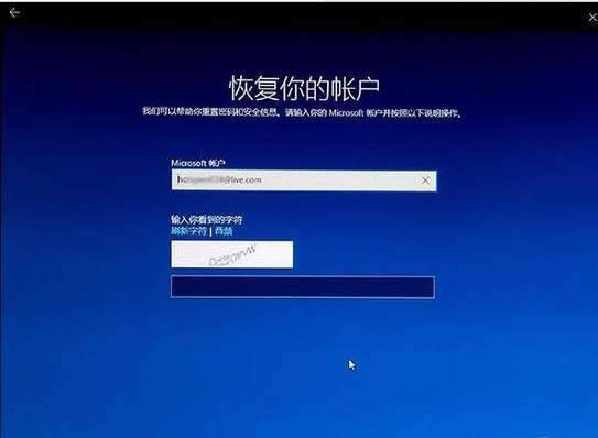 1501296760361553.png win10發(fā)布