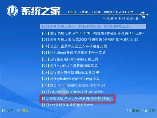 windows10bwindows7