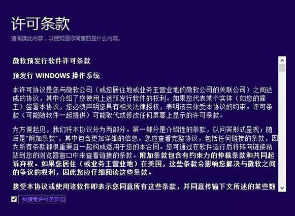 win10升級