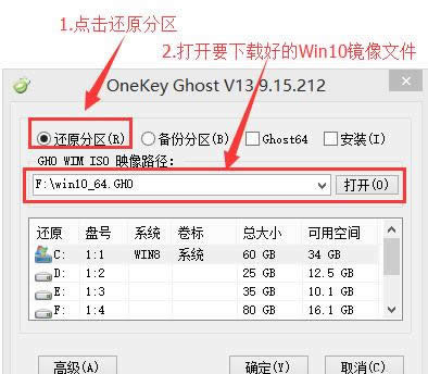 1501159300132645.png 安裝win10