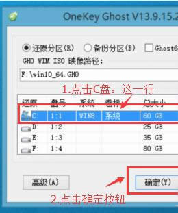 1501159362520082.png 安裝win10