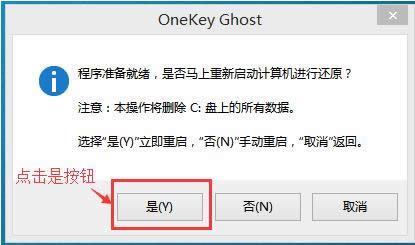 1501159405816441.png 安裝win10