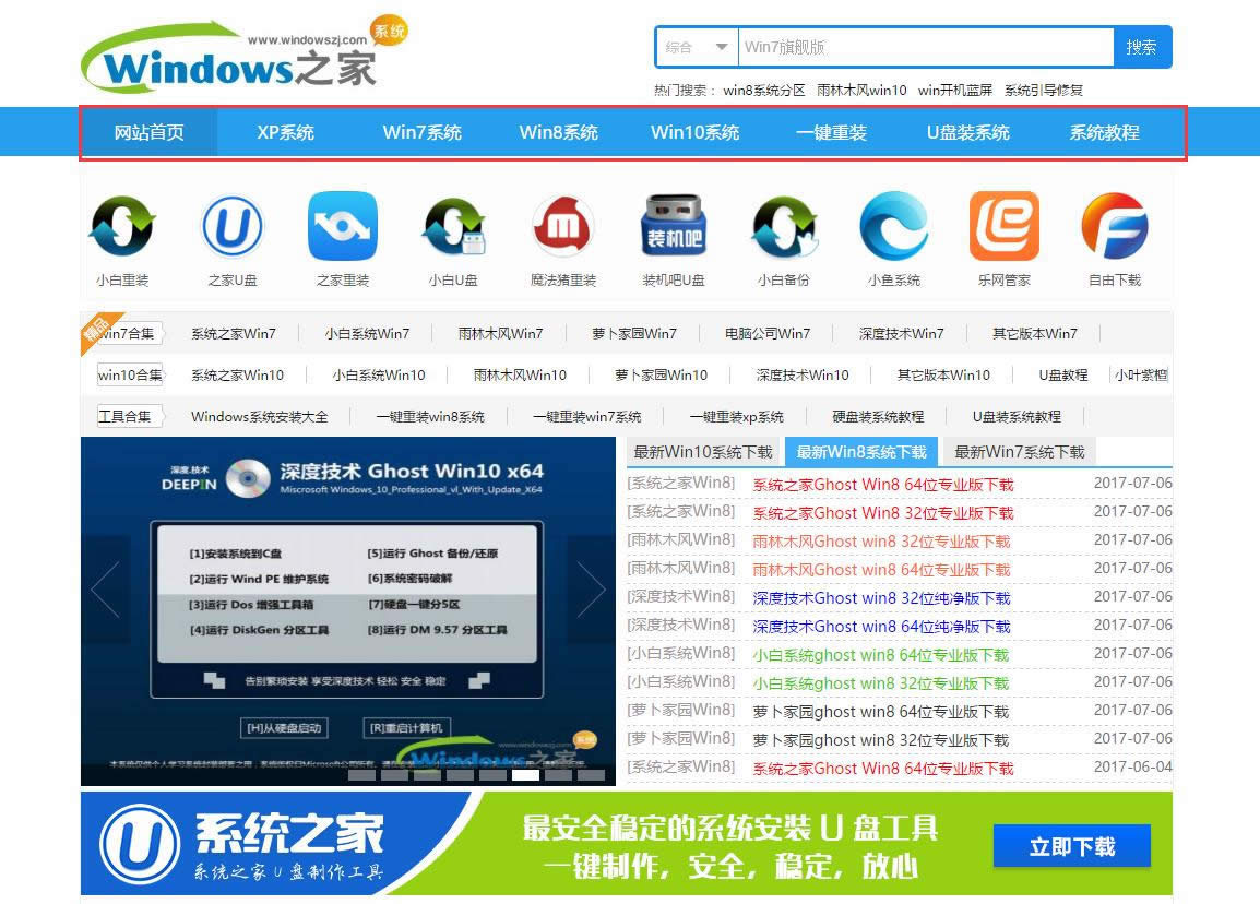 1501229961221312.png 最好用的win10