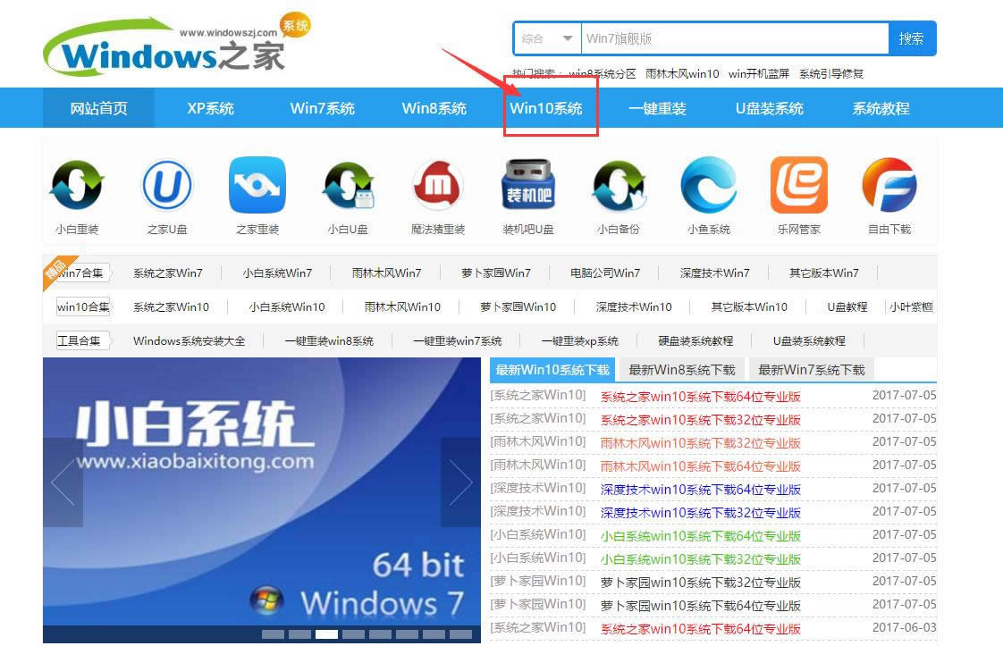 1501233240117205.png 最好用的win10