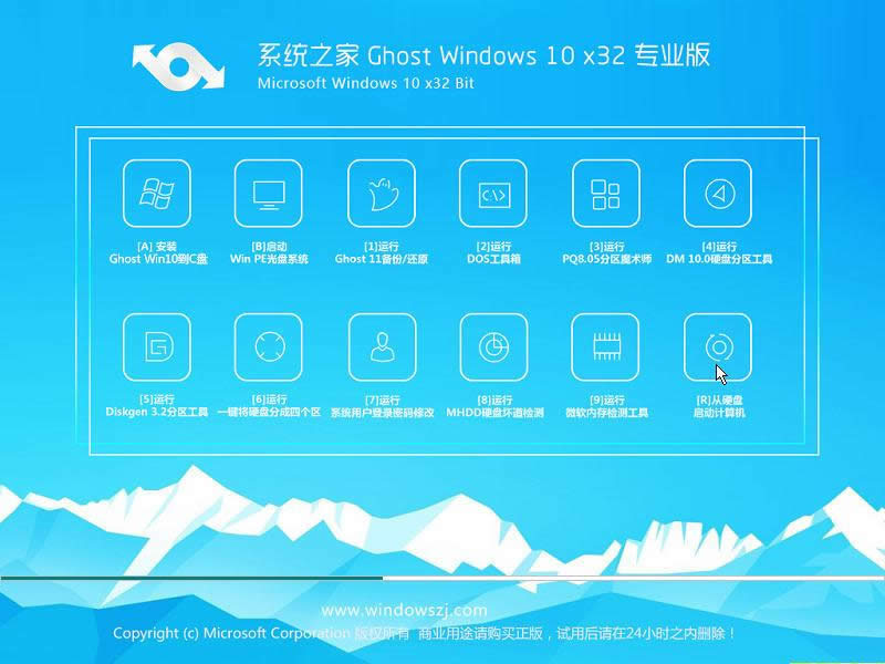 1501234090120686.png 最好用的win10
