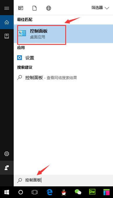 1500950919215460.png 升級(jí)windows10