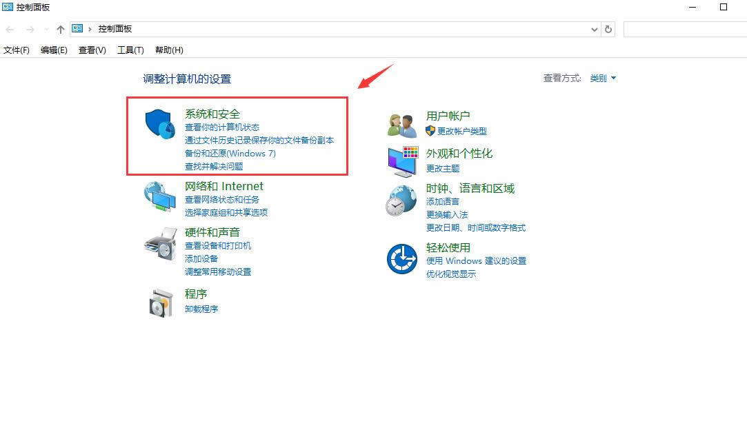 1500950929111258.png 升級(jí)windows10