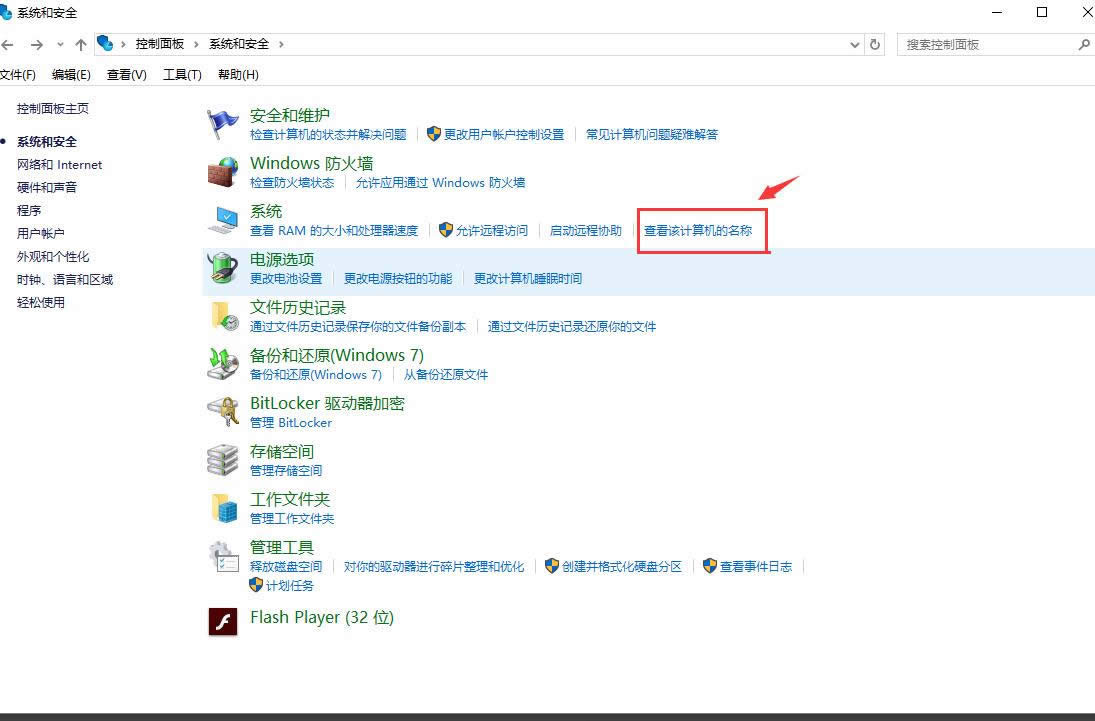 1500950949486861.png 升級(jí)windows10