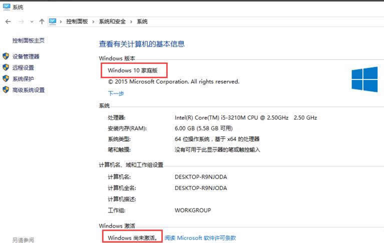 1500950979418182.png 升級(jí)windows10