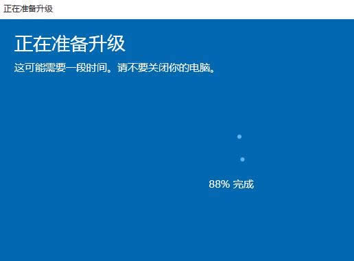 1500951022129616.png 升級(jí)windows10