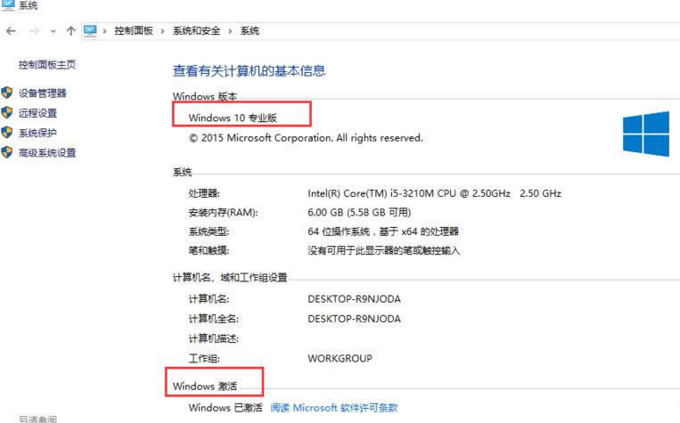 1500951033120334.png 升級(jí)windows10