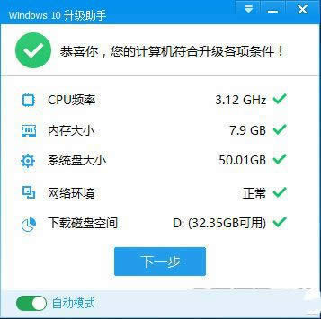 win10(j)