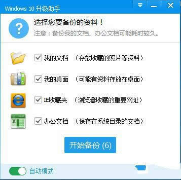 win10(j)