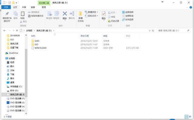 uPbϵy(tng)win10
