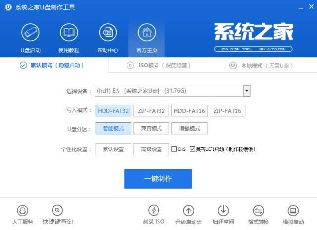 1494118398711014.png Ghost win10安裝程序無法正常啟動(dòng)