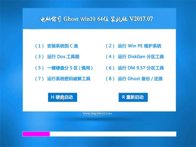 windows10˯cPC