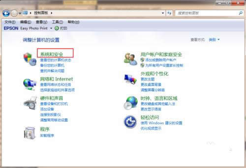 1495703844999154.png win7系統(tǒng)升級(jí)到win10