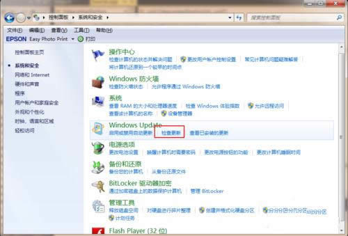 1495703841124912.png win7系統(tǒng)升級(jí)到win10