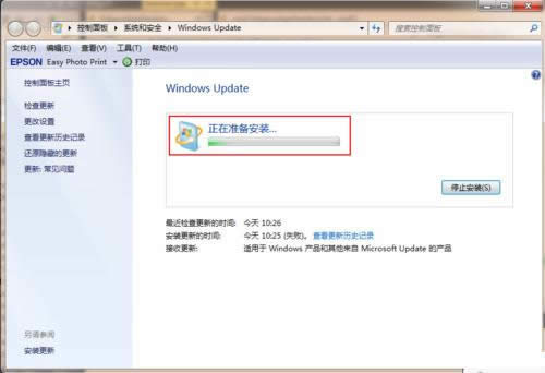 1495703834127580.png win7系統(tǒng)升級(jí)到win10